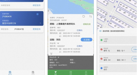 码上道app