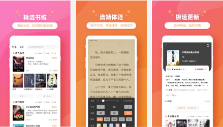 乐兔阅读