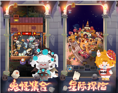 妙奇星球官方版