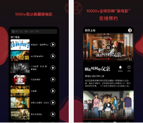 南瓜电影下载免费下载