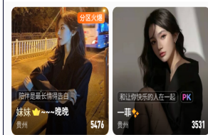巴黎直播免费版