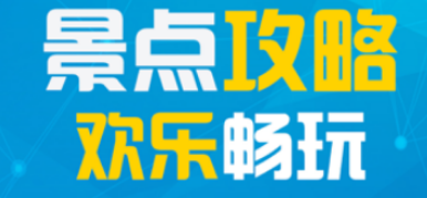 趣乐多苹果版