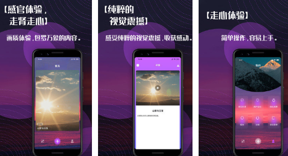 右手视频免费版