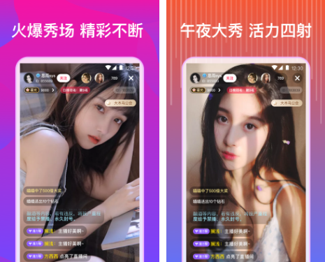 蓝莓直播APP