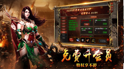 白蛇传奇手机版