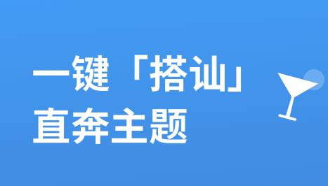 饭尤交友平台