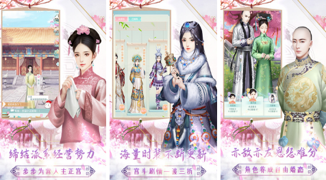 胭脂妃破解版