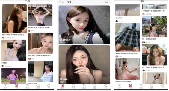 小红帽直播官方版