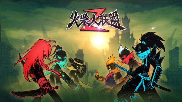 火柴人联盟2app