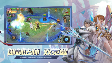 魔域口袋版手游