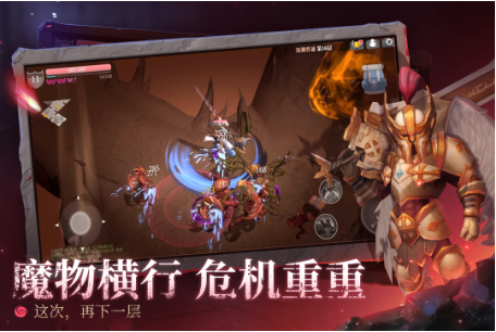 魔渊之刃