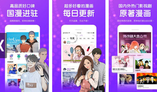 叮咚动漫app