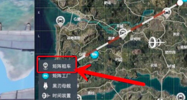 和平精英反重力摩托在哪里刷新获得