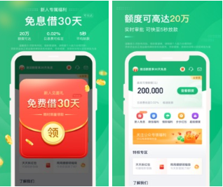 众安贷是正规贷款吗安全吗