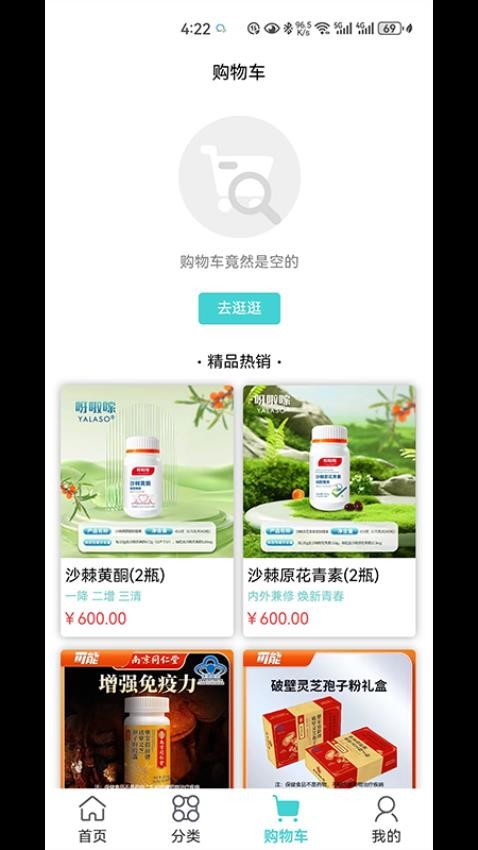 可能手机版截图