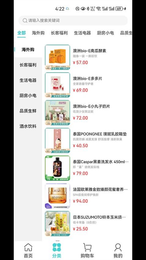 可能手机版截图