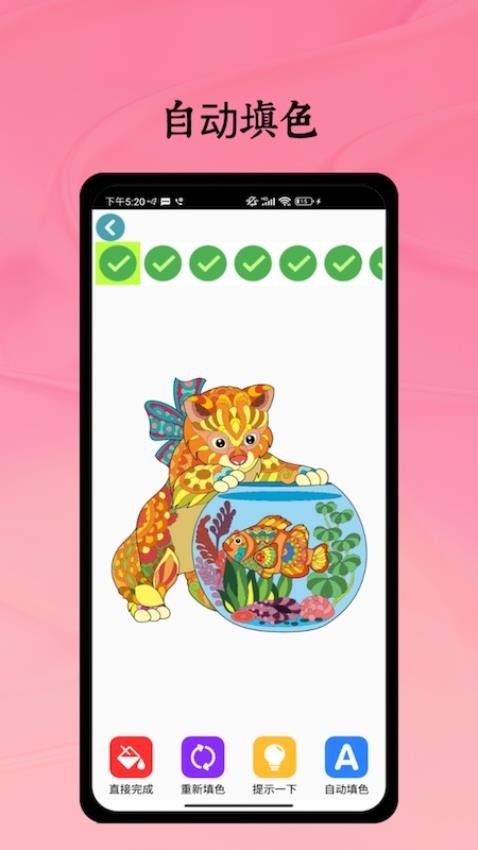Lovekey键盘最新版
