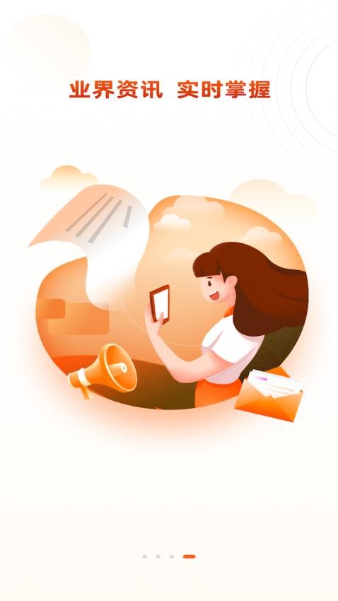 燃气保险官网版