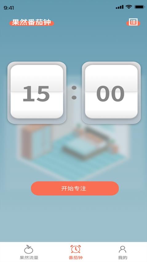 果然流量app 果然流量app
