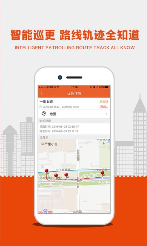 96139助手app