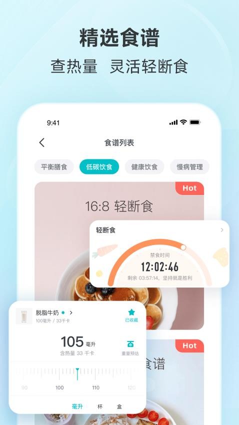 好轻最新版截图
