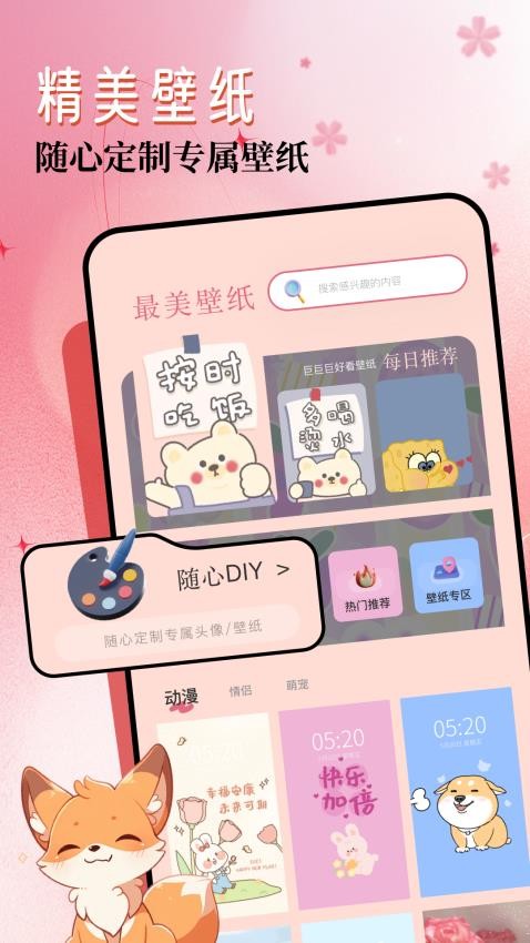 4339乐园手机版