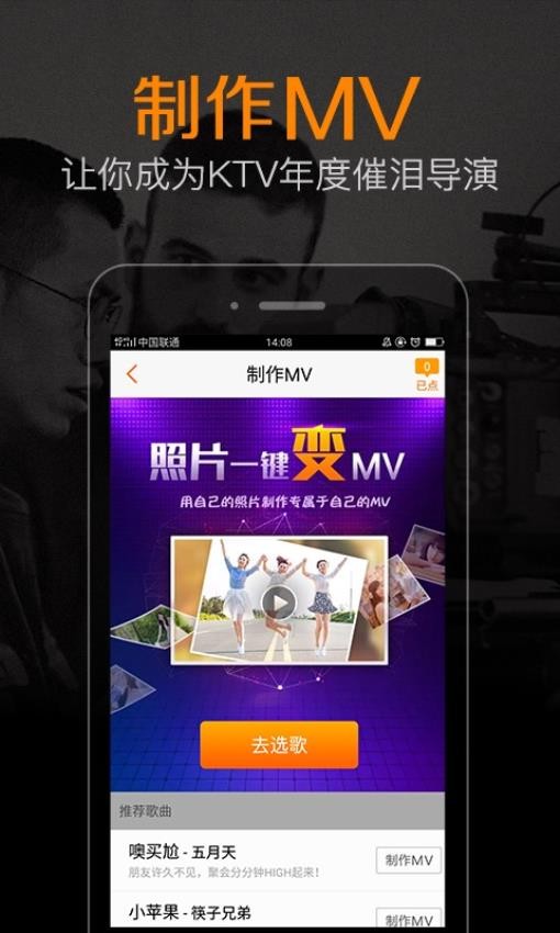 K米免费版