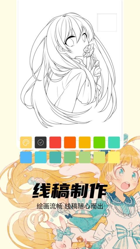 234画画乐园免费版