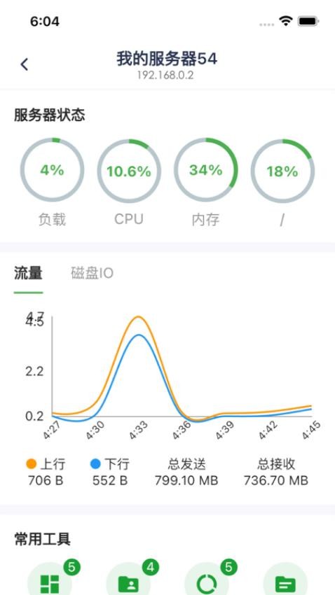 宝塔助手app