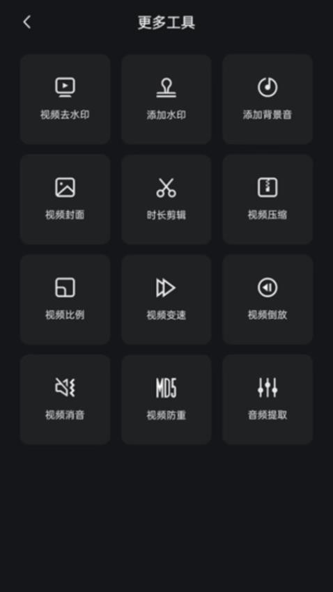 Hi剪APP