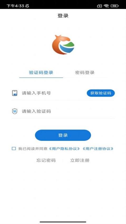 驼韵最新版