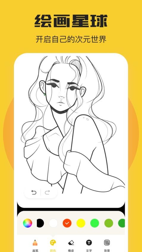 AGE动漫小屋免费版