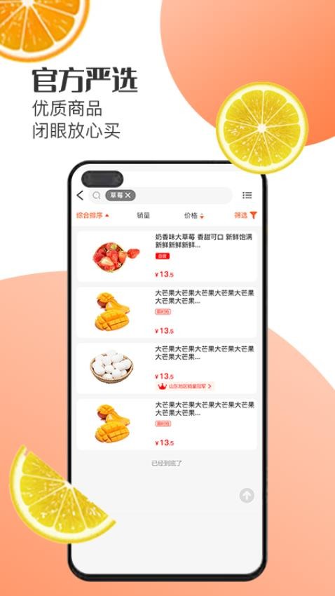 一方水土商城官网版