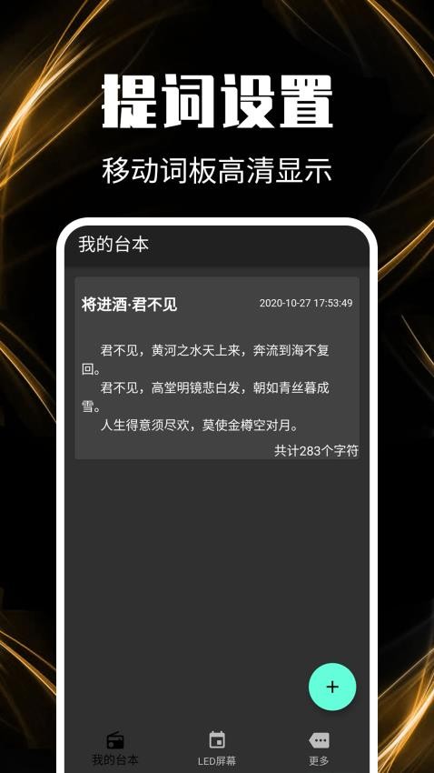 悬浮窗功能演示