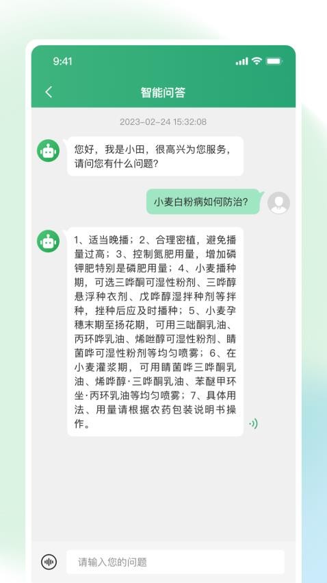 耘苗拍官方版