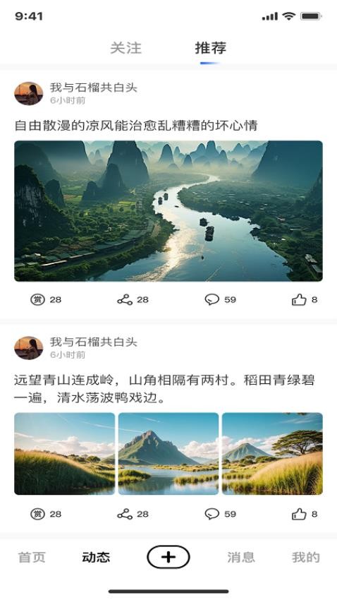 快迅手机版