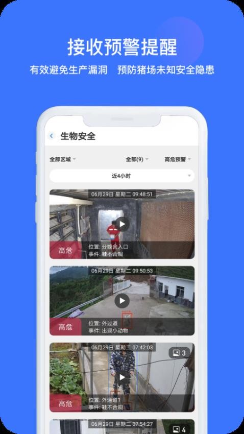 猪联网官网版