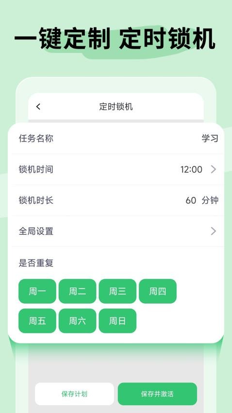 不摸手机最新版