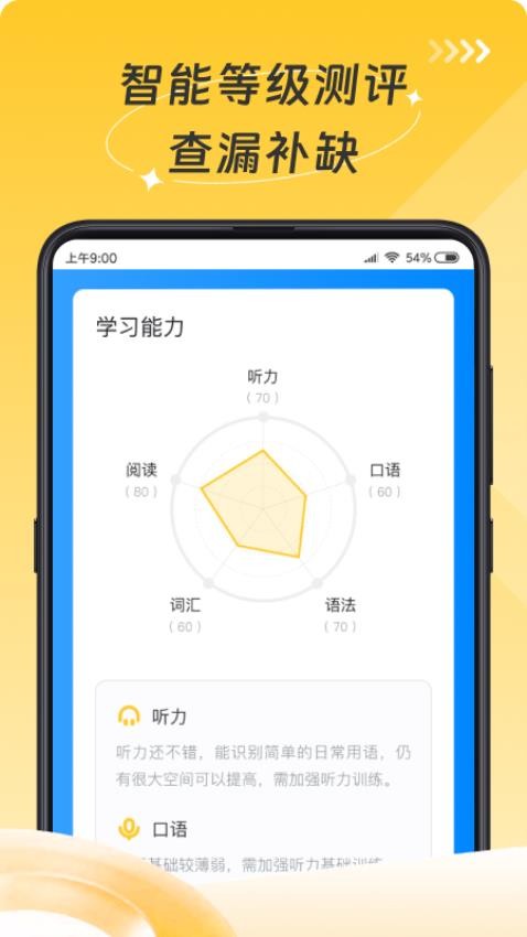 小说客纯净版