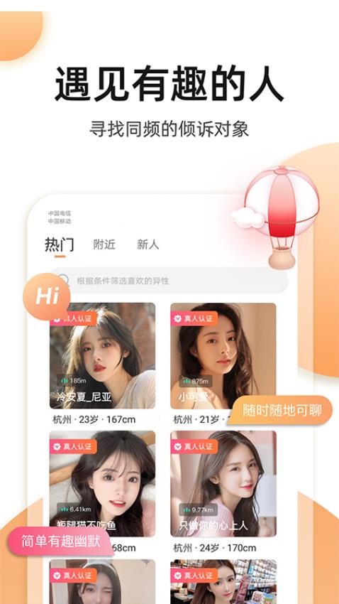 一岛小众圈官网版