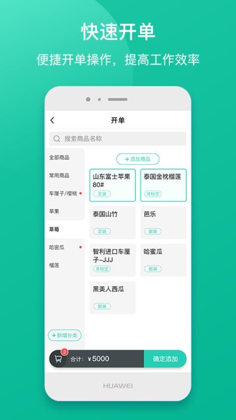 芝麻地快记账官方版