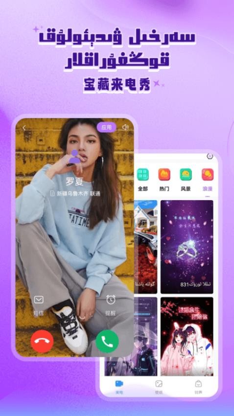 Vatvat软件