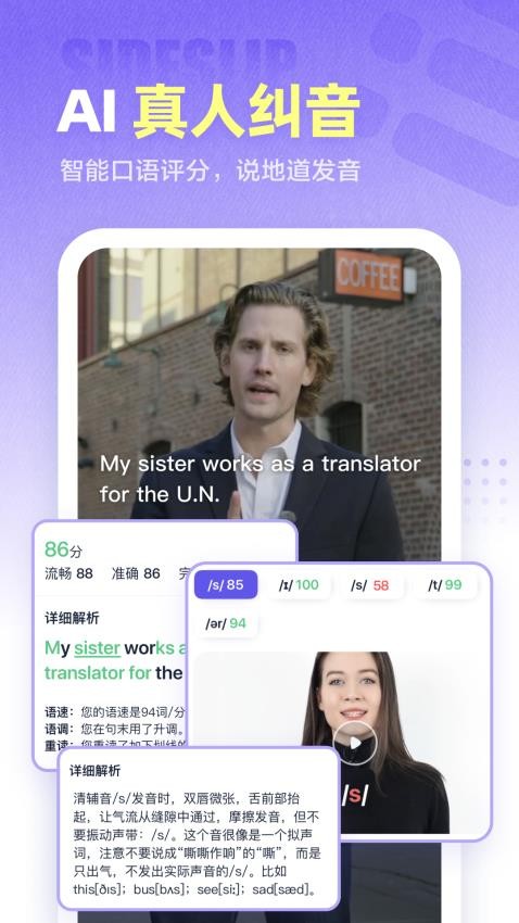 万词王免费版