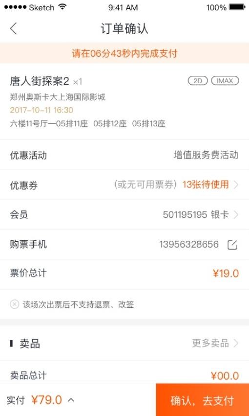 奥映手机版