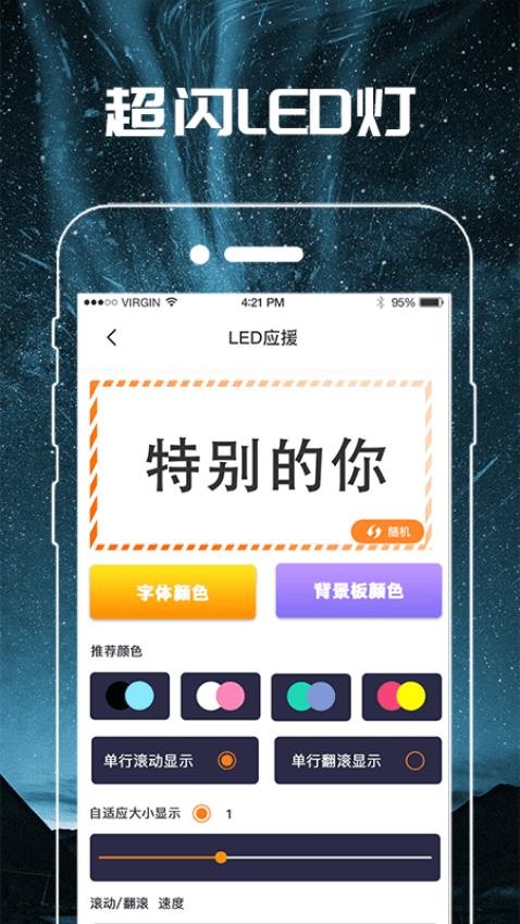 迷你强光手电筒最新版