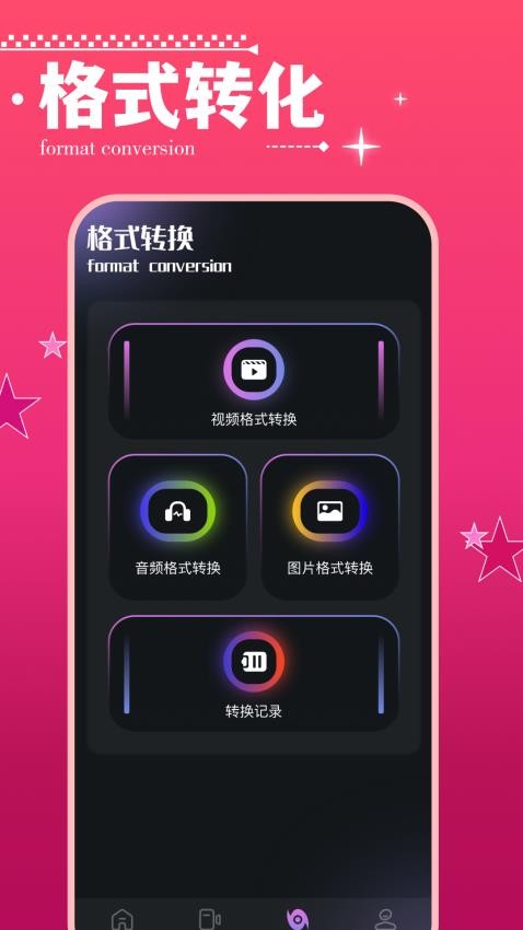 剧喵播放器截图