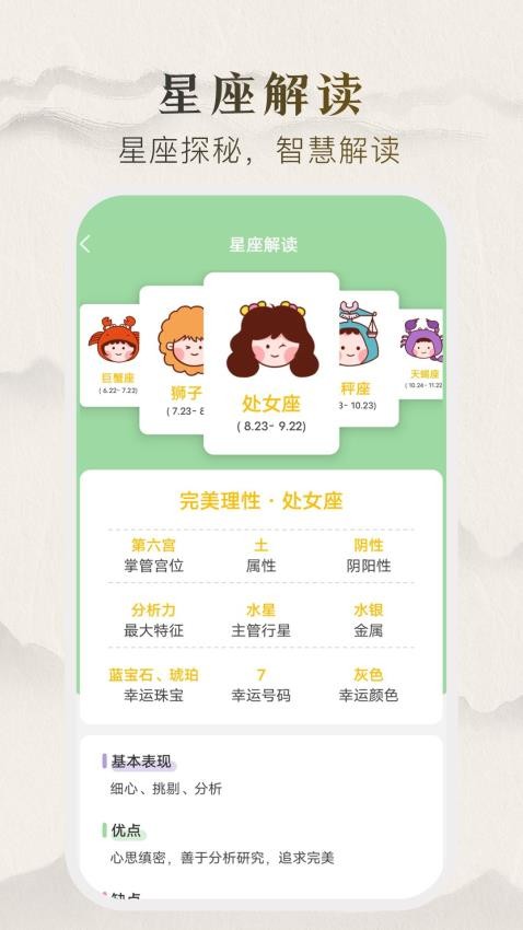 卜卜乾坤官网版