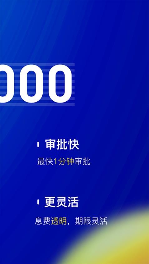 节俭花官方版