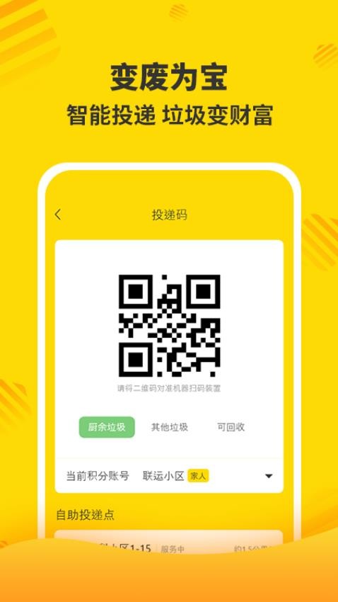分好啦官网版