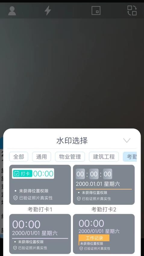 应用截图